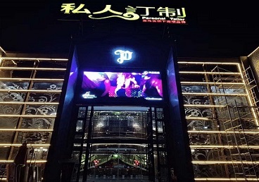 大化中低档荤素KTV少爷会所体验-私人定制KTV消费荤素点评