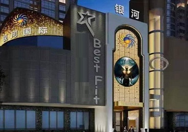 大化KTV荤台花场男公关服务好-银河国际KTV花场消费点评